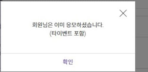 롯데카드신규발급이벤트