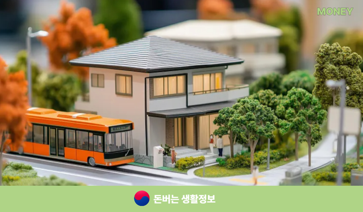 KBS 수신료 해지