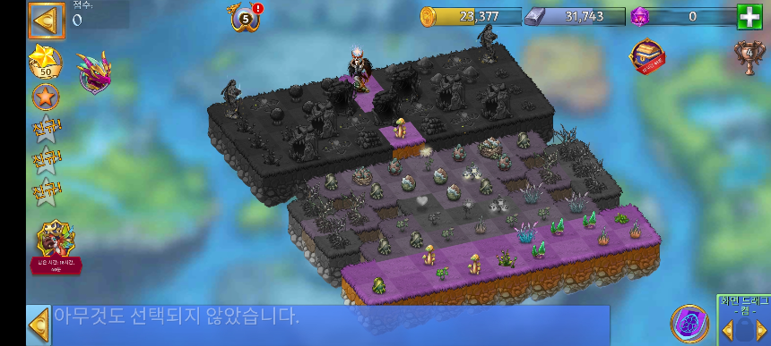 비열한 자의 묘지 5 전체 모양