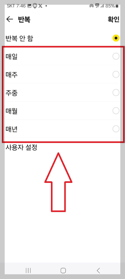 카톡 대화 요약, 실시간 위치 공유