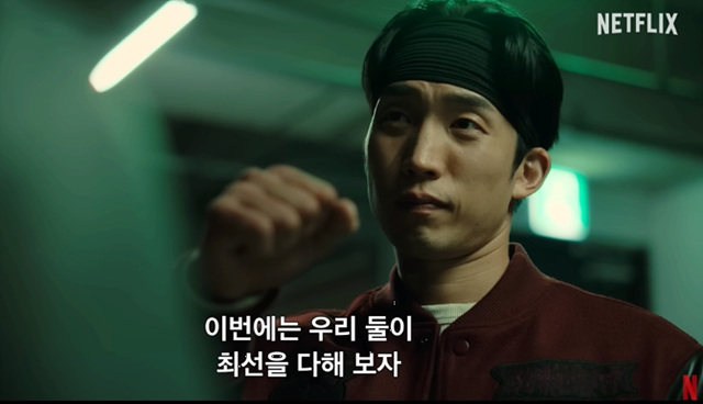 사냥개들 시즌2! 사냥개들 시즌1 줄거리! 총정리