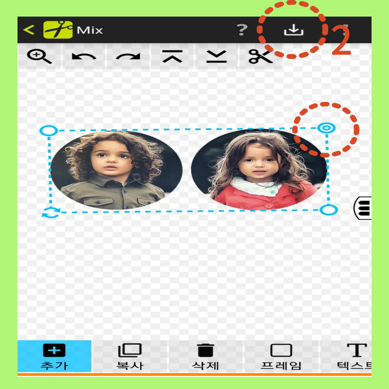 컷 믹스 앱을 이용하여 얼굴크기 모양을 자르고 저장