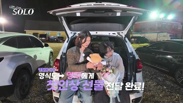 나는 솔로 33기직업