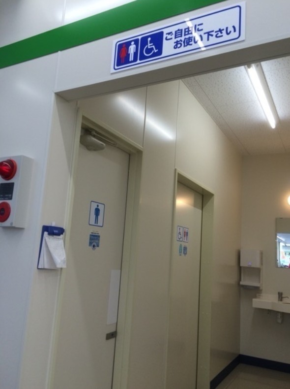 일본 편의점내 화장실