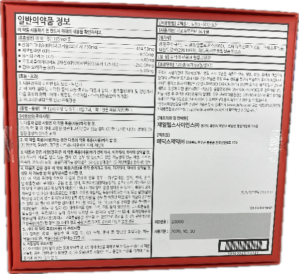 투엑스비엠큐