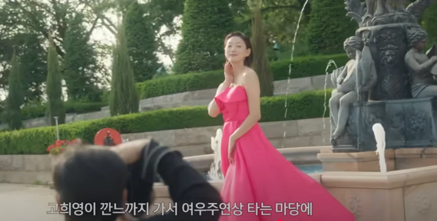 금쪽같은 내 스타 촬영지