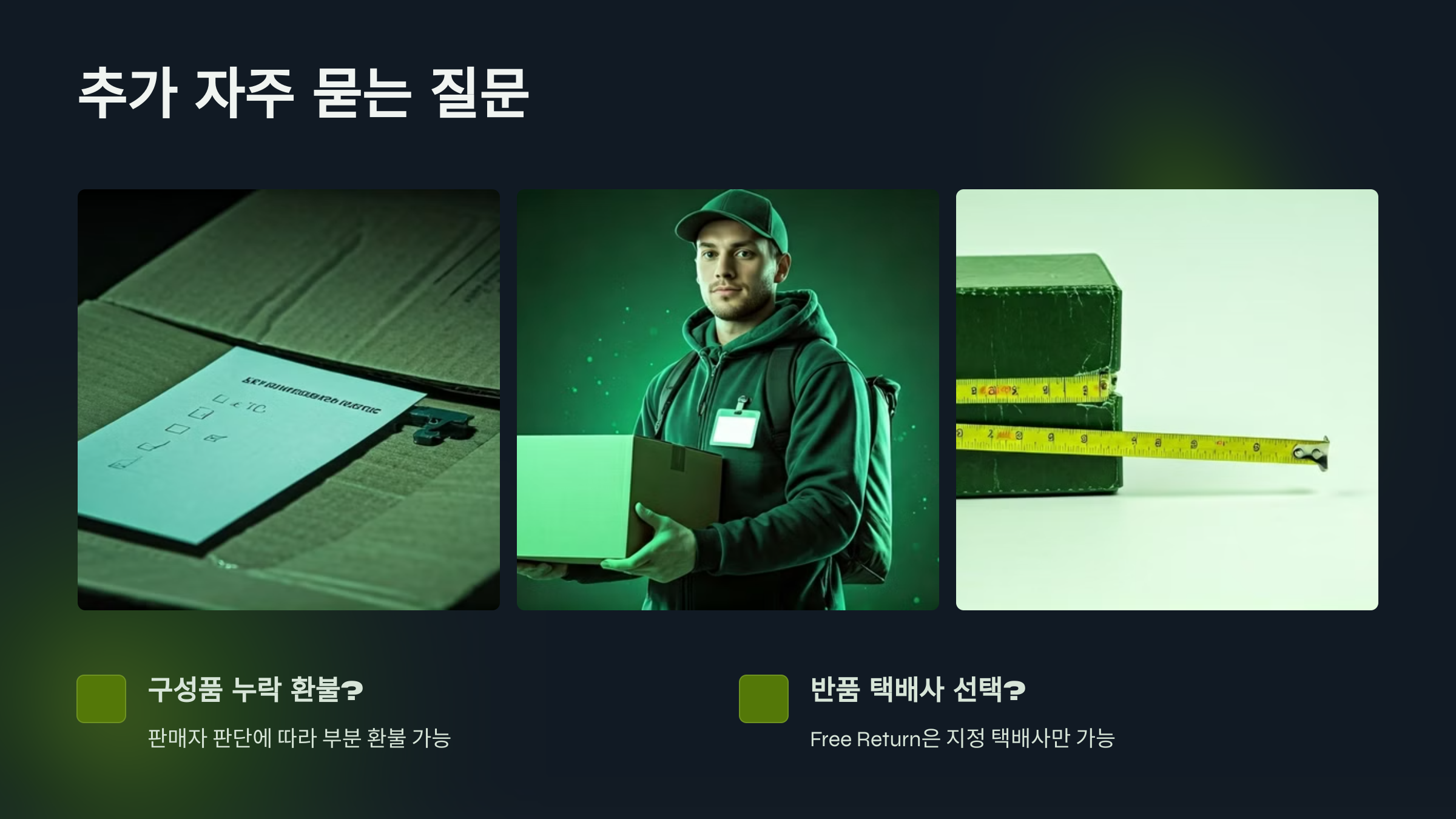 알리 익스프레스 환불 거절? 증거만 있으면 100%