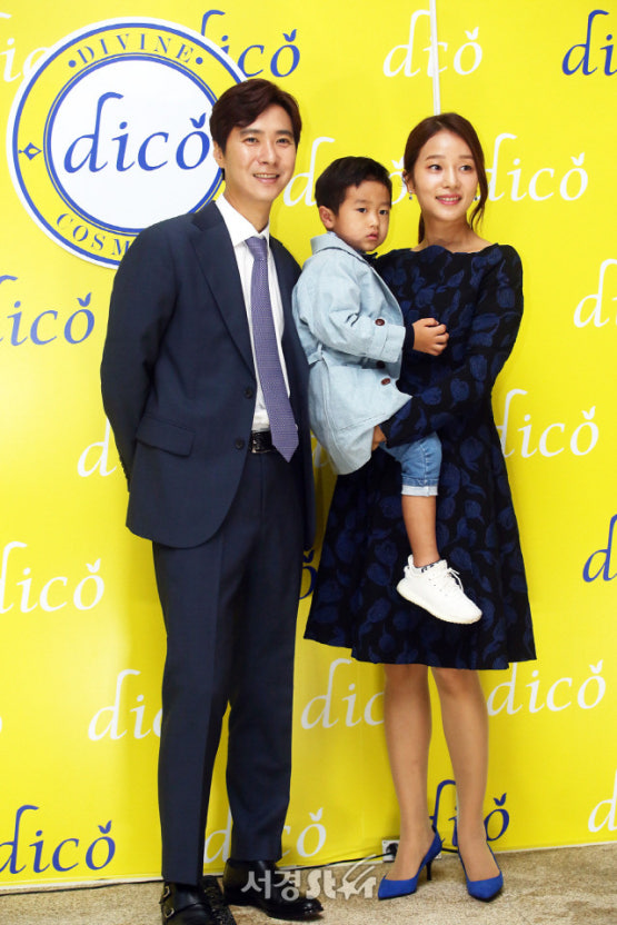 고지용 이혼