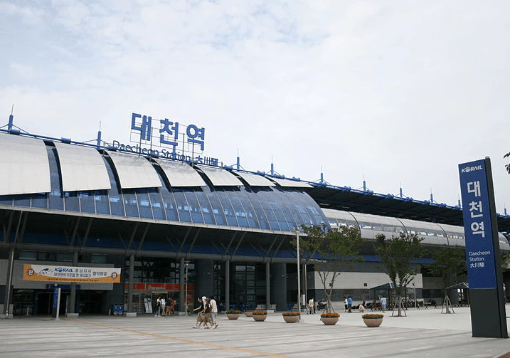 대천역
