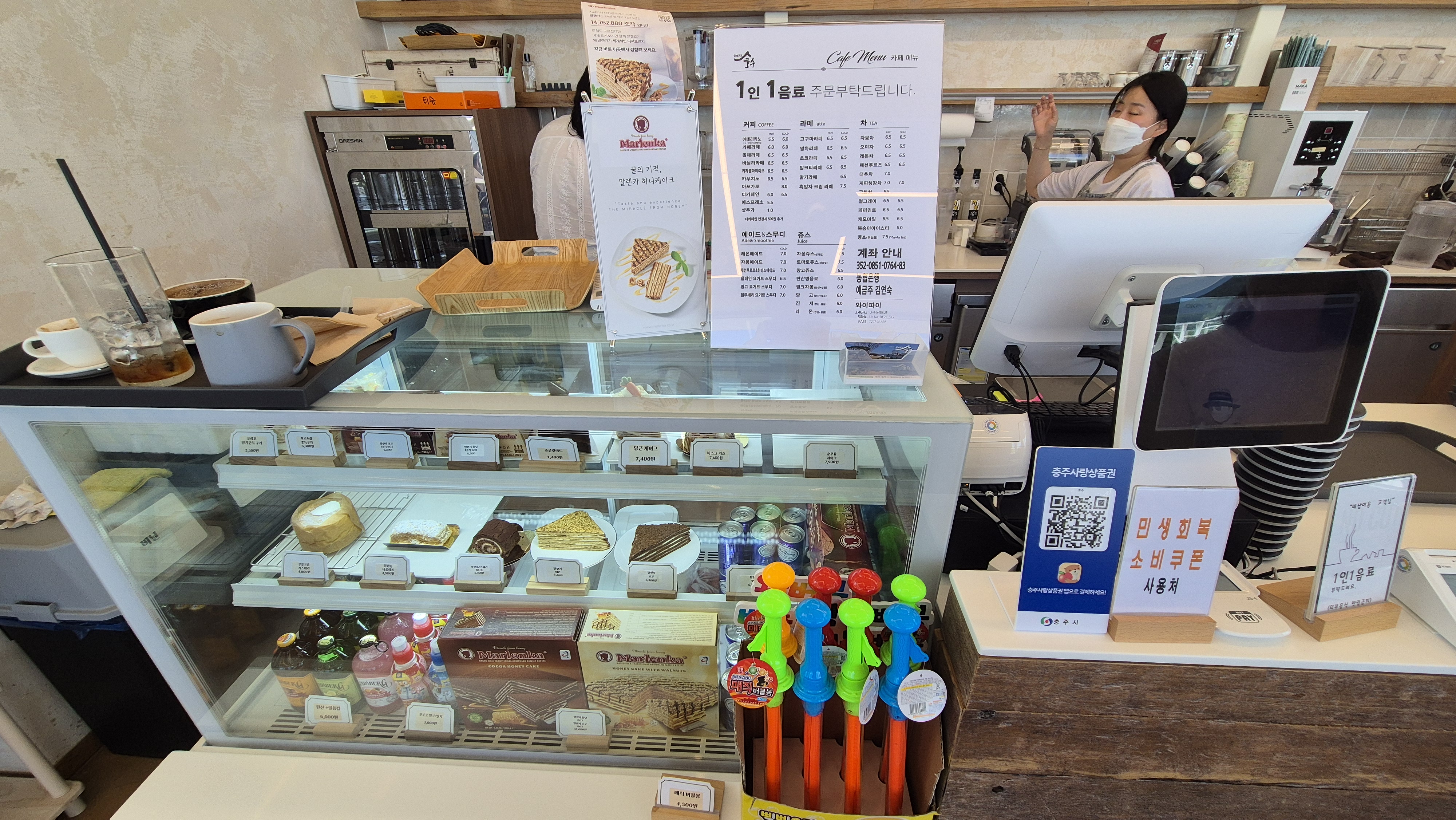 마를렌카 꿀케이크 진열모습