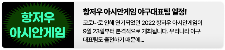 프리미어리그 일정
