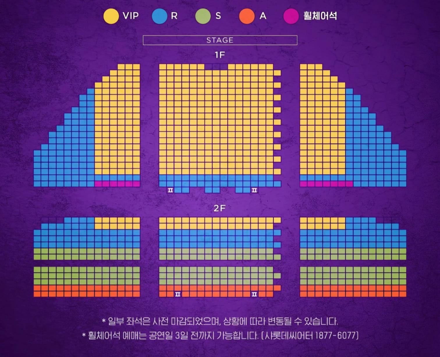 뮤지컬 알라딘 예매, 캐스팅, 이벤트