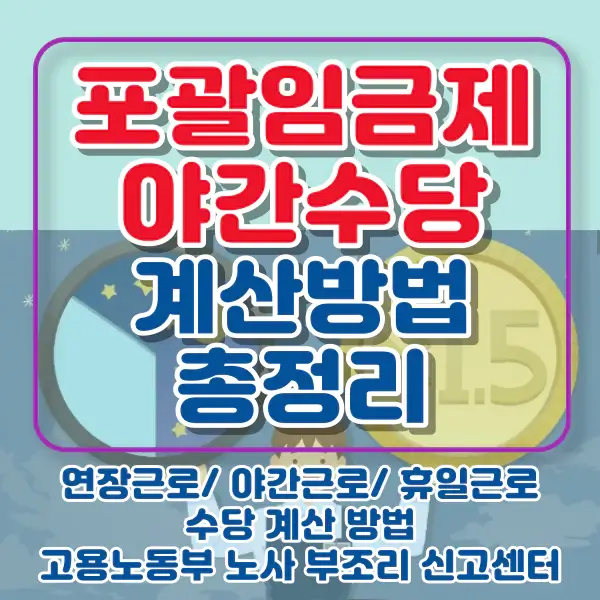 포스팅-썸네일