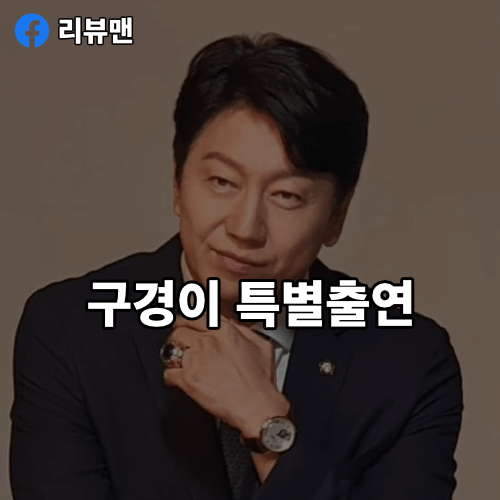 배우-김수로