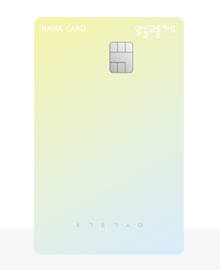 &lt;대중교통비 할인카드&gt;지하철,버스,택시,KTX 할인 신용카드 비교, 추천 BEST3! (신한카드, 하나카드, KB국민카드)