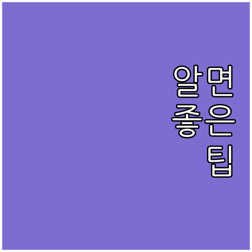 2025년 인천대교 희망장학금: 놓치..