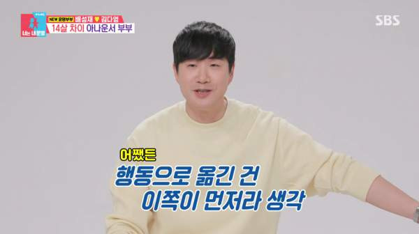 배성재 아나운서 나이 프로필 학력 고향 및 김다영과 14살 차 결혼 반대 비하인드 총정리