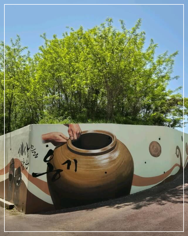 울산 가볼만한곳 베스트10 외고산 옹기마을