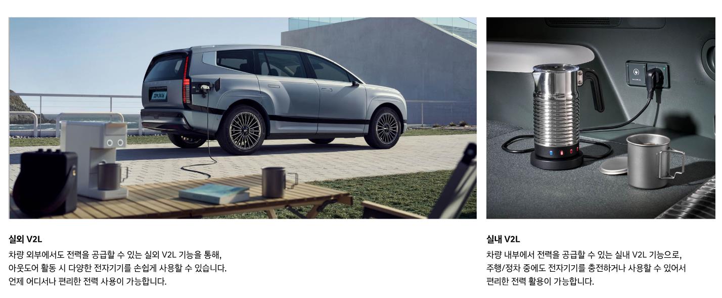 아이오닉9 현대차 전시 시승체험 예약 제원