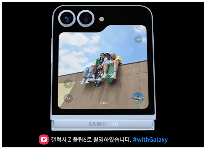 단통법 폐지 후 휴대폰