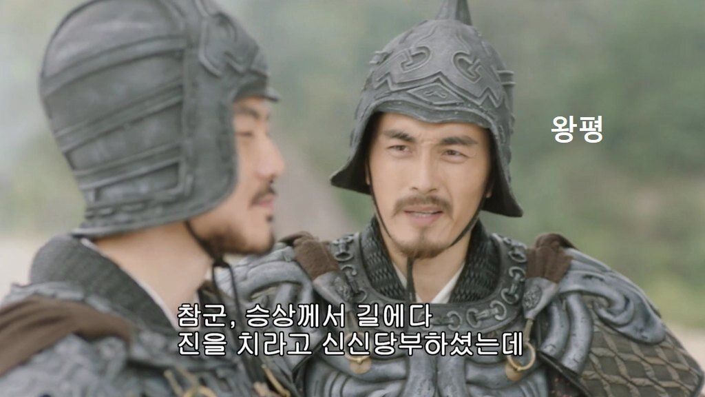 고사성어 읍참마속