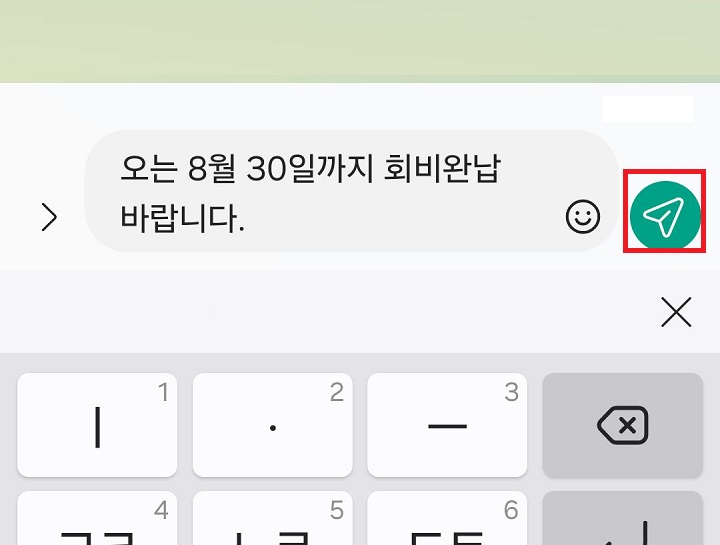 내용이 붙여넣기되어있음