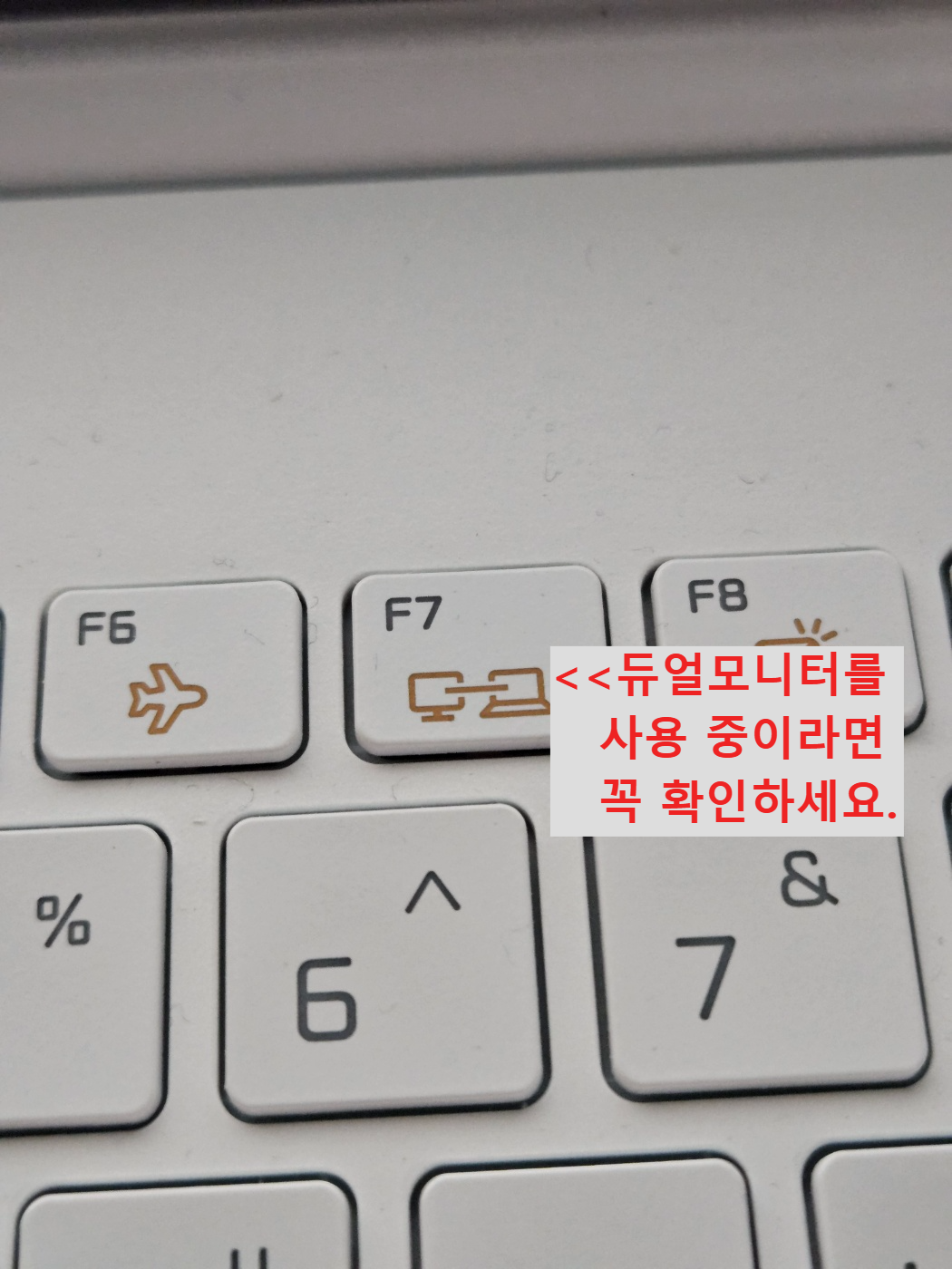 노트북 키보드 화면