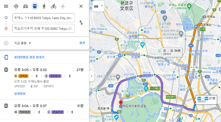 우에노에서 치도리가후치까지