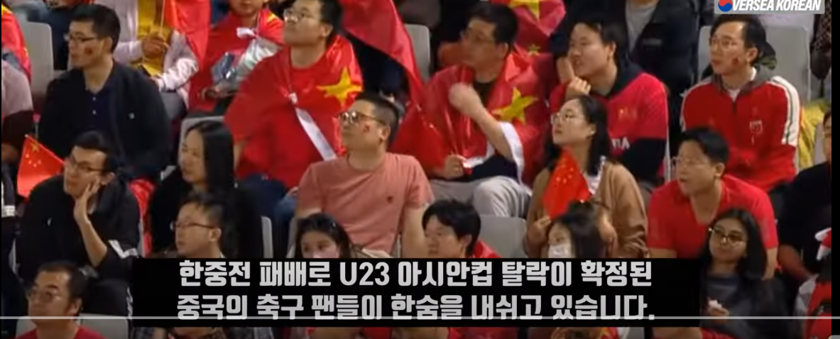 중국 한국에 져 16강 조기 탈락