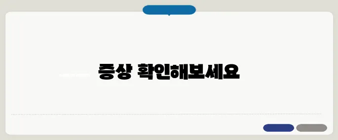 방아쇠 수지 증후군 치료법 손가락 구부릴 때 딸깍 소리 나면 의심