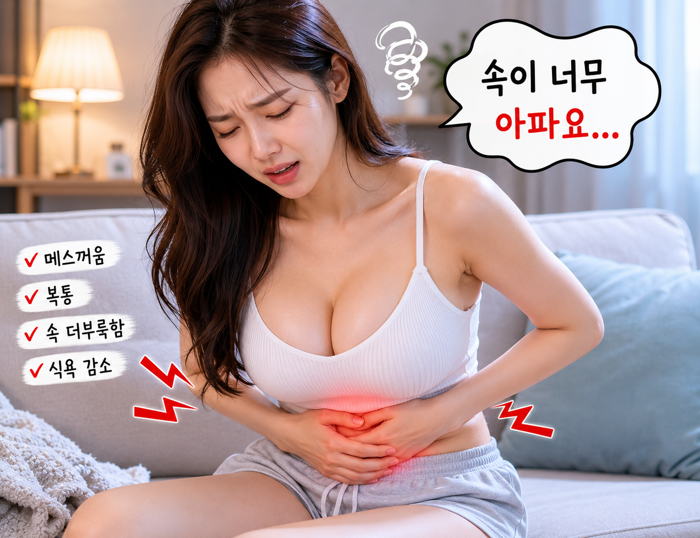 먹는 위고비 부정적 후기