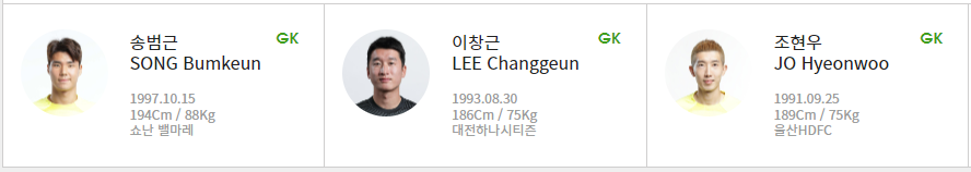 태국전 무료중계