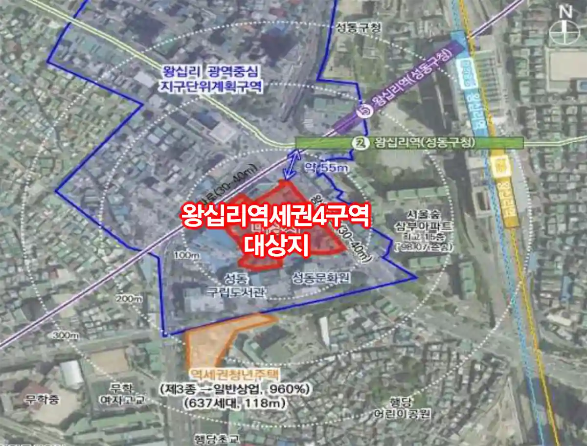 왕십리역세권4구역-사업대상지-빨간색