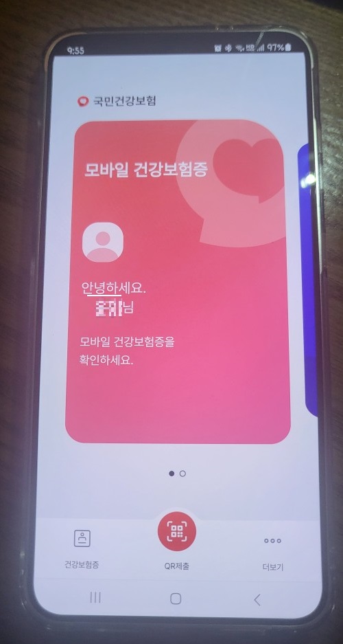 발급완료