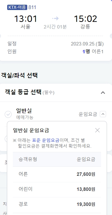 네이버 큐(CUE:)를 구글 바드와 비교해보니