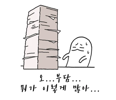 사적연금 높이려는 정부정책이 말이 되나요?