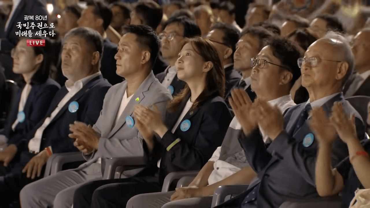 국민임명식