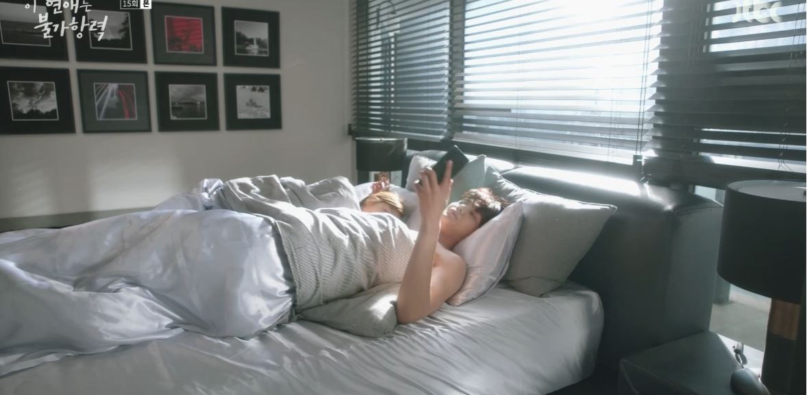 이연애는불가항력_15회