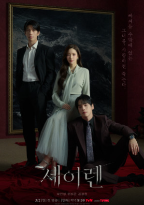 tvN 편성표 바로가기