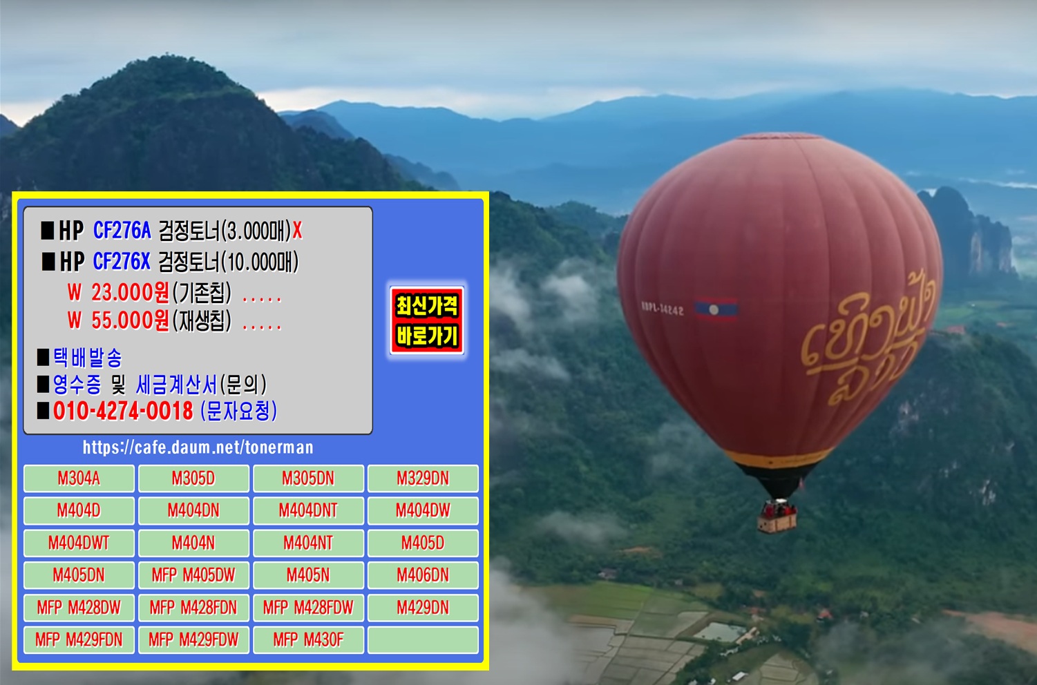 hpcf276a, hpcf276x, hpm304a, hpm405dn, hpm404dw, hpm404dnt, hpm428fdw, hpm405dw, 
hpm428fdn, hpm404dn, hpm429fdn, hpm404dwt, hpm305dn, hpm404n, hpm329dn, hpm404nt, 
hpm305d, hpm405n, hpm428dw, hpm405d, hp276x, hpm429dn, hpm404d,