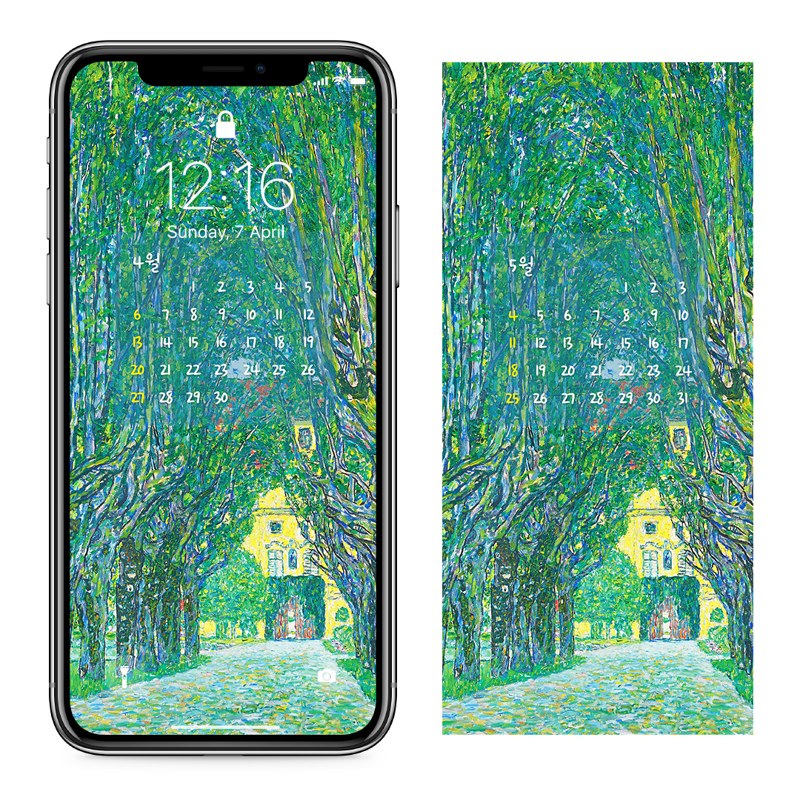 10 캄머성 공원의 산책로 AB - 2025년4월 아이폰달력배경화면