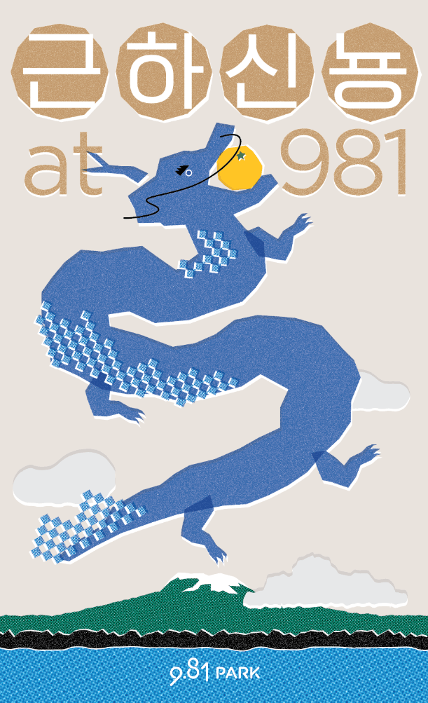 2024년 제주도 2월 축제 가볼만한 곳 추천