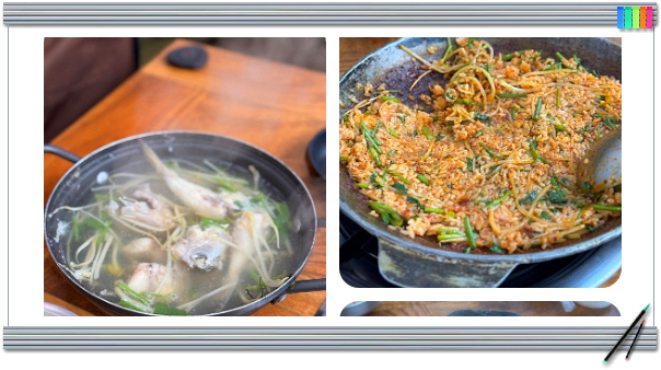 전현무계획2 대구 복어불고기 껍질 맑은탕 비빔밥 후기