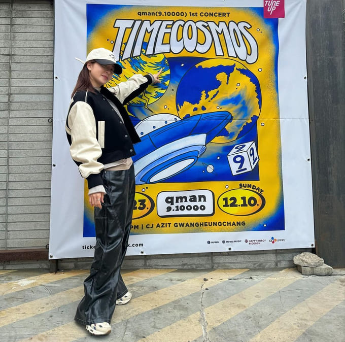 배우 정인선 사복
