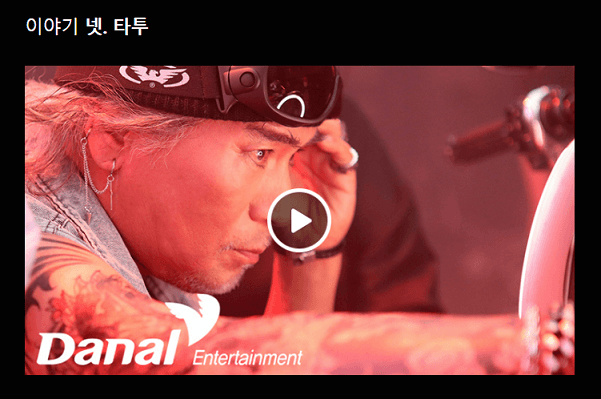 나훈아 콘서트 이야기 넷