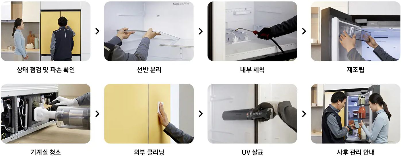 삼성케어플러스