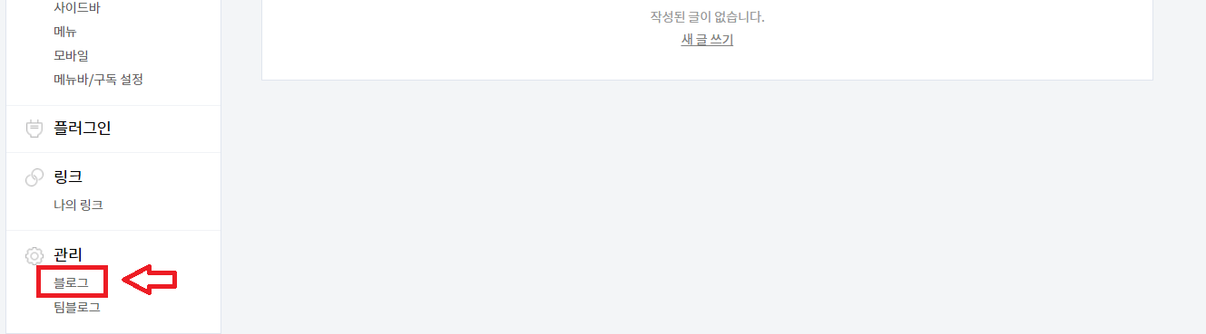 가비아-하위도메인-카페24-네임서버