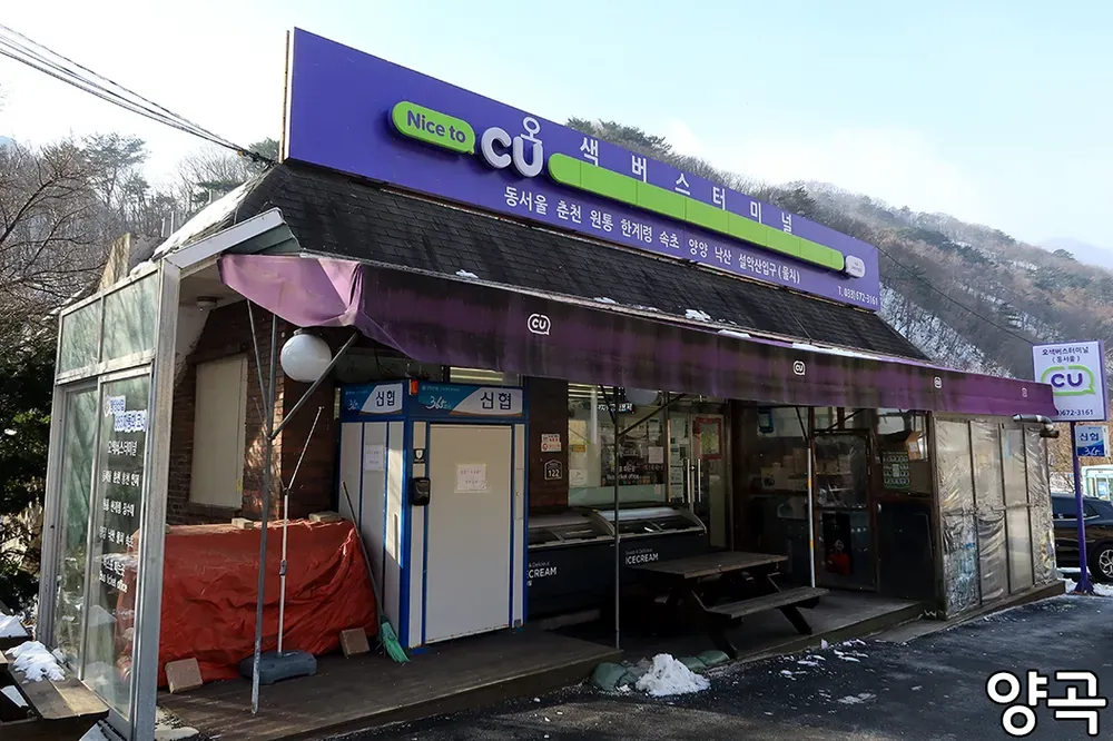 낙산 시외버스터미널 시간표 예매 예약_5
