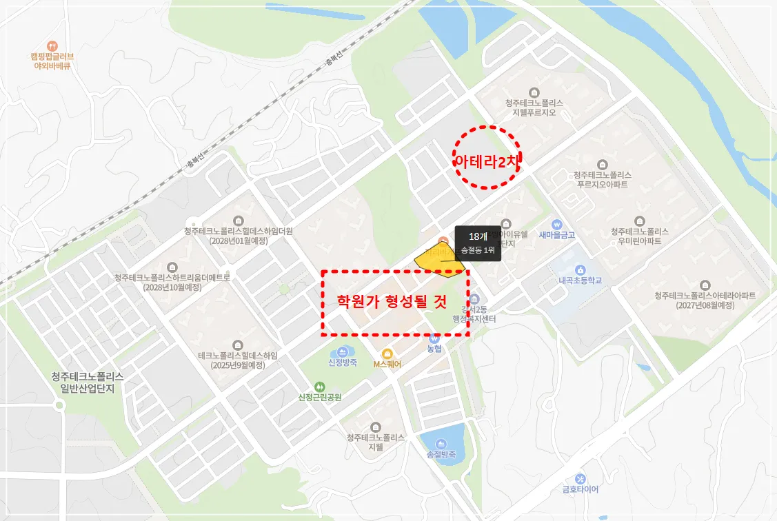 청주테크노폴리스-아테라2차-학원가