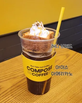 컴포즈 커피 메뉴 가격 추천 인기 음료와 가성비 비교_14